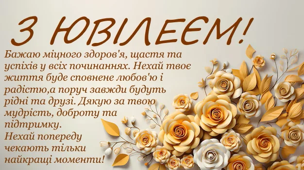 3d Rose Flowers Background With Copy Space 23 2151028112