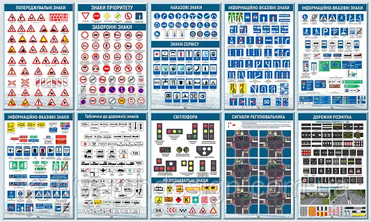 4984964105 W640 H320 Plakat Dzu1 03 Dorozhnye