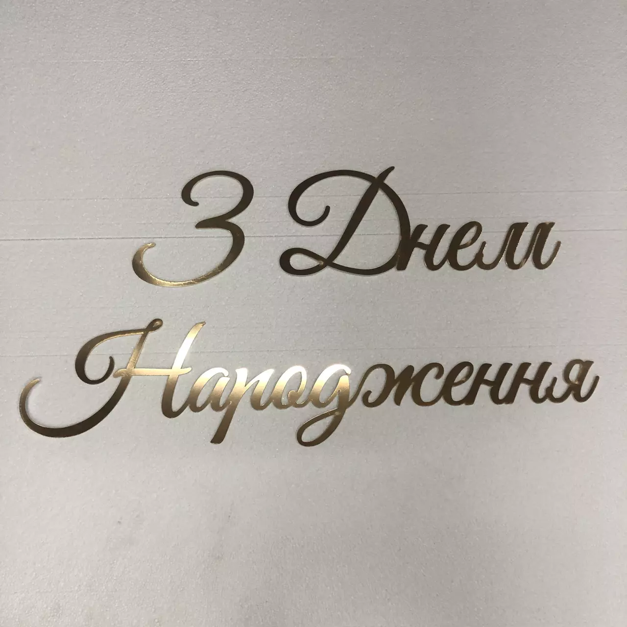 2070714581 W640 H640 2070714581