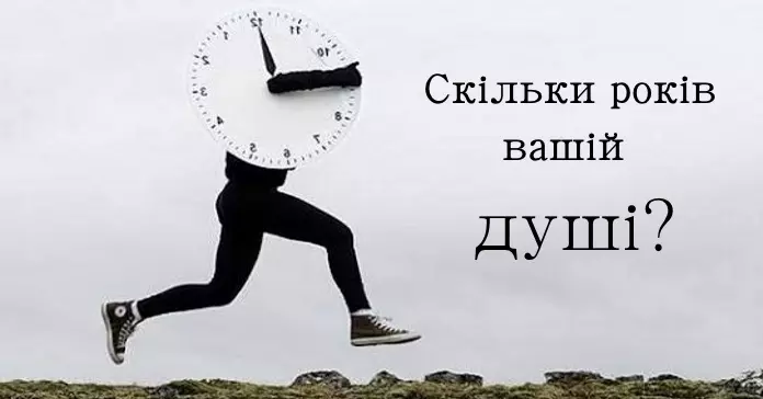 Vremya Ubegaet