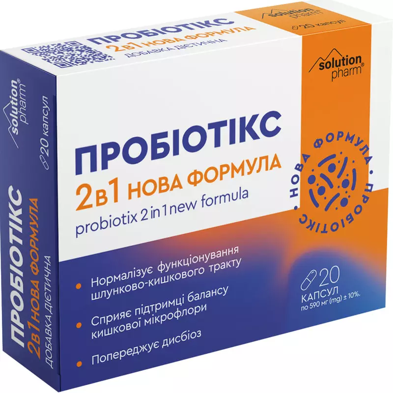 Probiotiks 2v1 Novaya Formula Kaps 20 Solution Pharm New Farmmedpak Ooo Big 800x800 1360