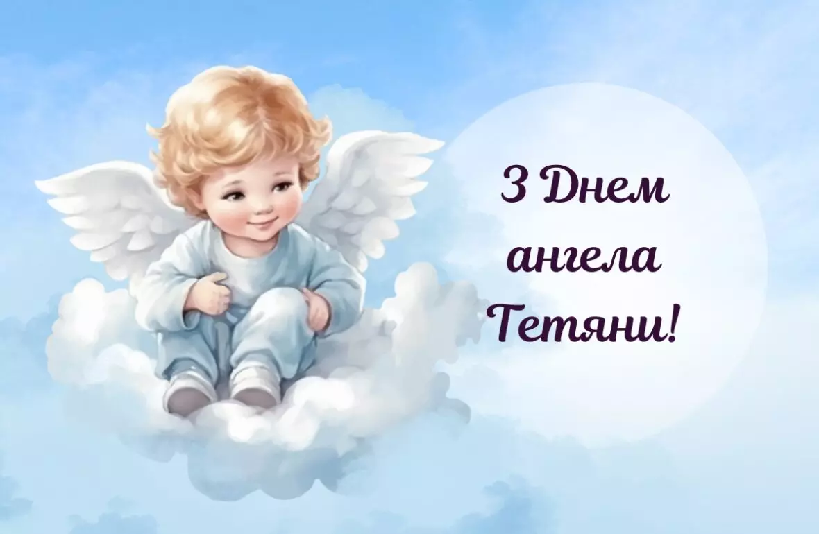Tetyani 4 1180x770 1