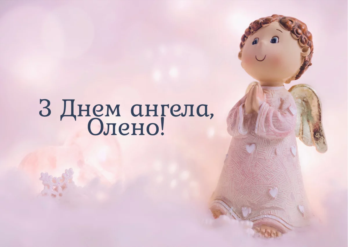Z Nem Narodzhennya Pryvitalna Lystivka 1 E1747760638260